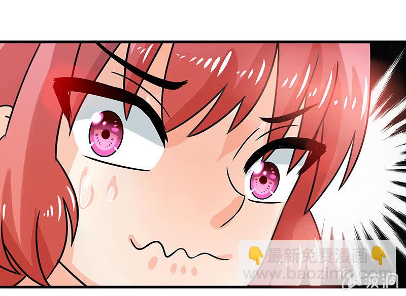 不详的预感-第40话