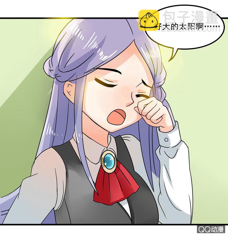 我可没有非分之想！-第42话