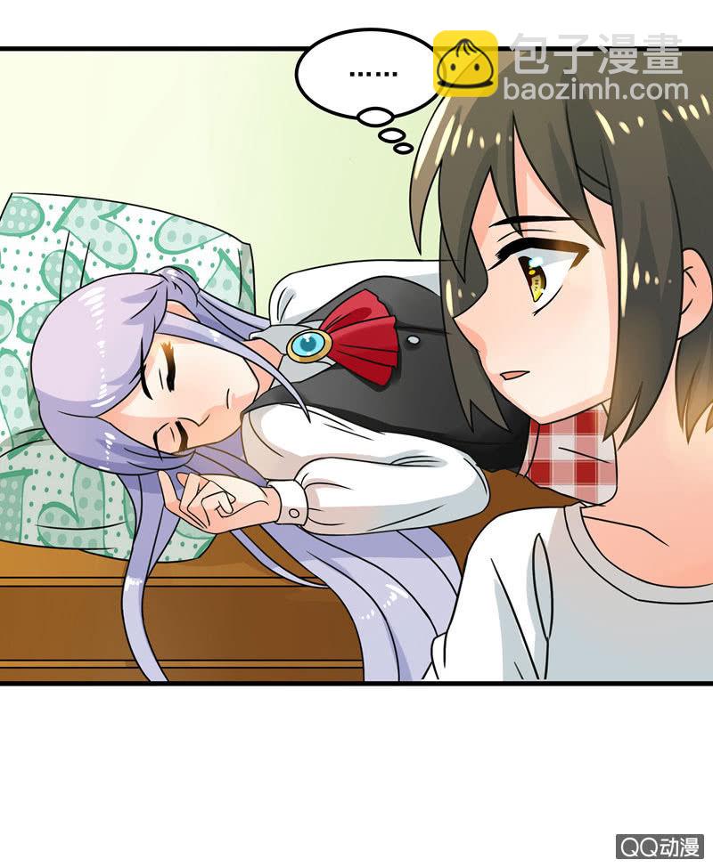 我可没有非分之想！-第42话