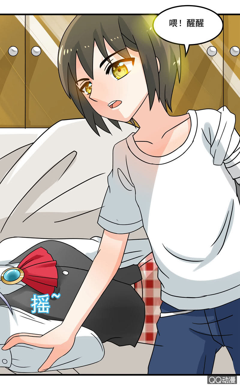 我可没有非分之想！-第42话