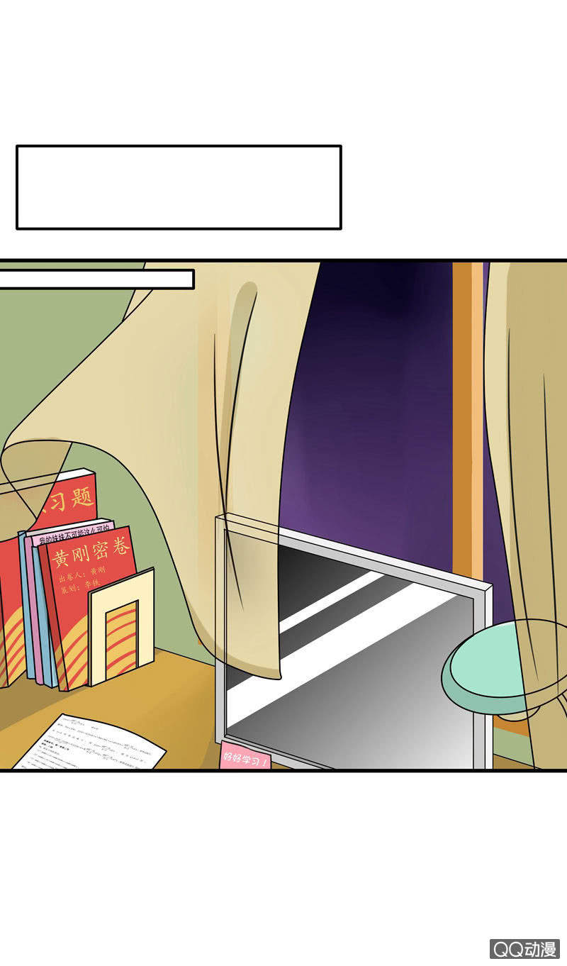 我可没有非分之想！-第42话