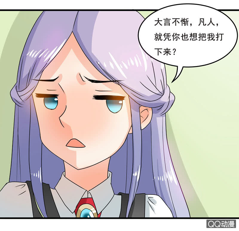 制敌神器&mdash;&mdash;网球-第44话