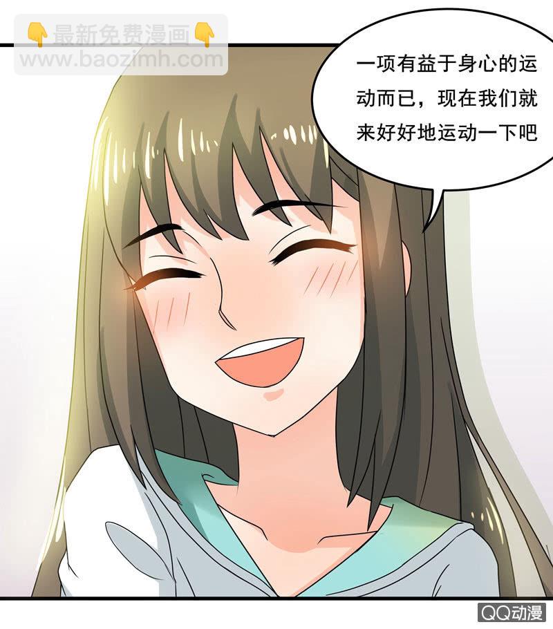 制敌神器&mdash;&mdash;网球-第44话