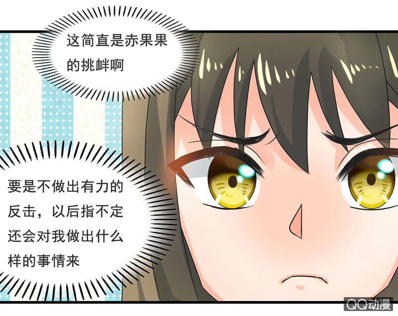 制敌神器&mdash;&mdash;网球-第44话