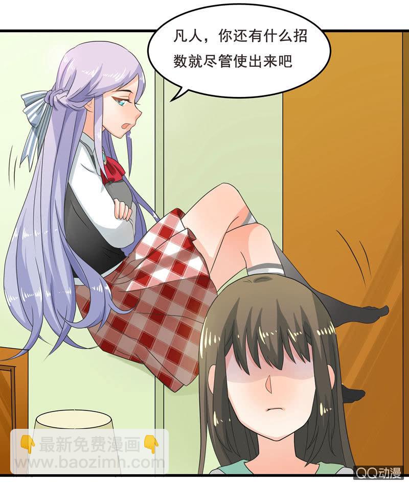 制敌神器&mdash;&mdash;网球-第44话