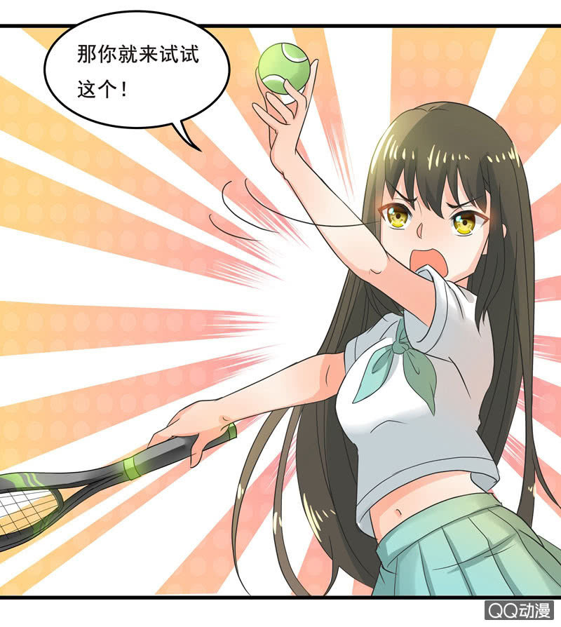 制敌神器&mdash;&mdash;网球-第44话