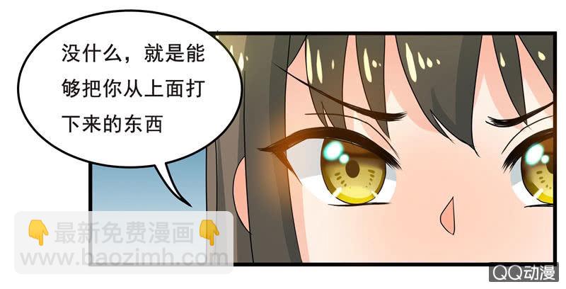 制敌神器&mdash;&mdash;网球-第44话