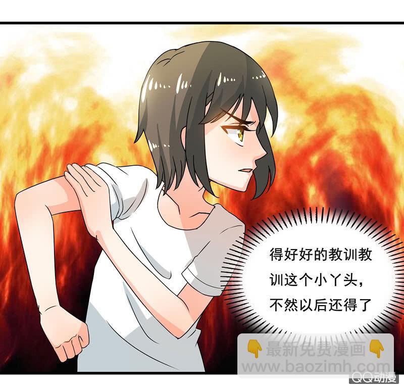 知兄莫若妹-第46话