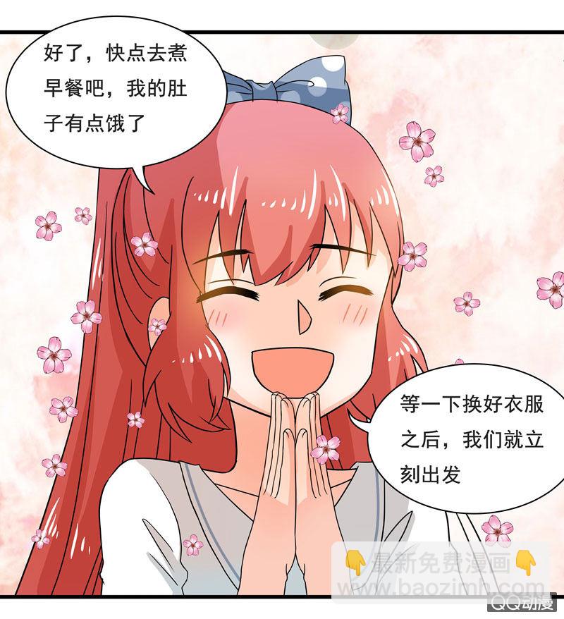 知兄莫若妹-第46话