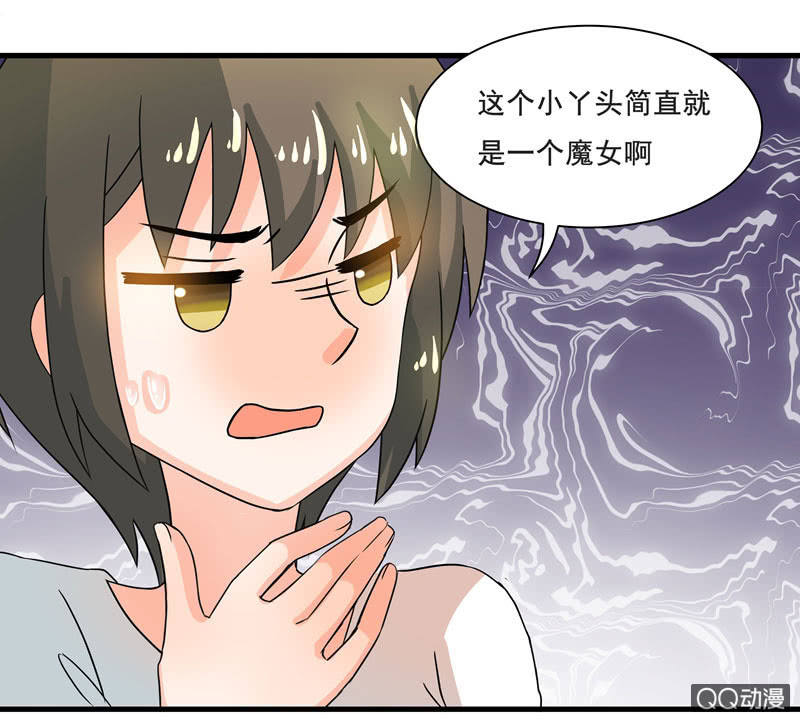 知兄莫若妹-第46话