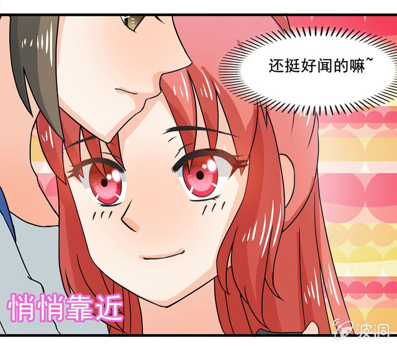 地铁偶遇cos女孩-第48话