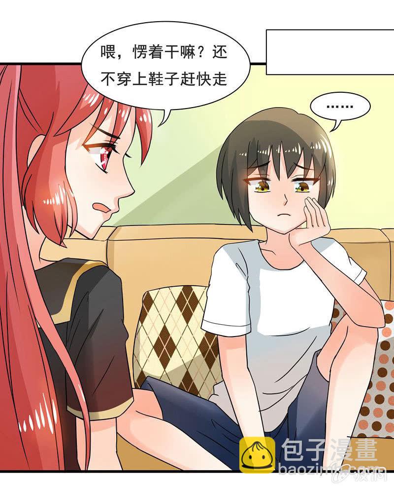 地铁偶遇cos女孩-第48话