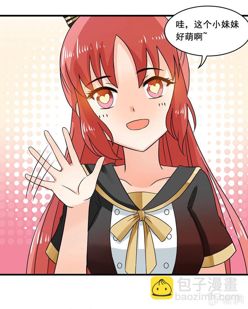 地铁偶遇cos女孩-第48话