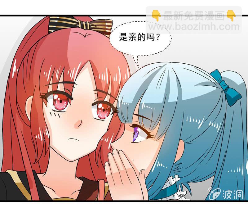 地铁偶遇cos女孩-第48话