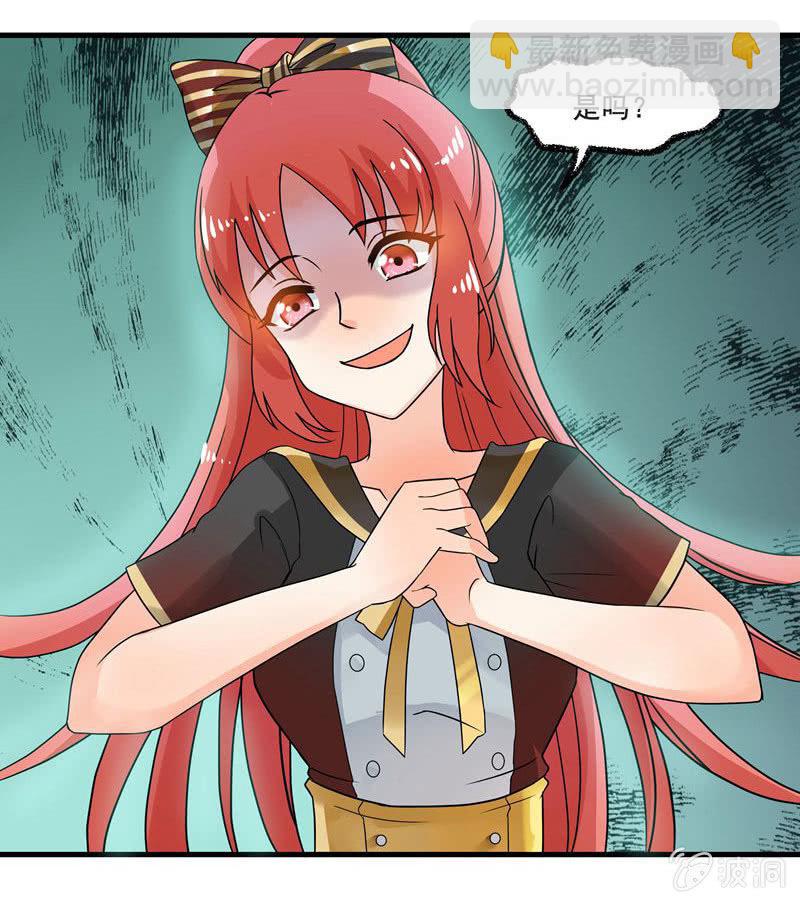 地铁偶遇cos女孩-第48话