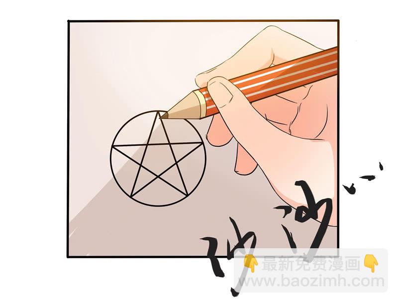 痴&hellip;&hellip;痴汉！-第50话