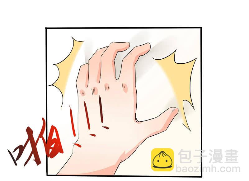 痴&hellip;&hellip;痴汉！-第50话