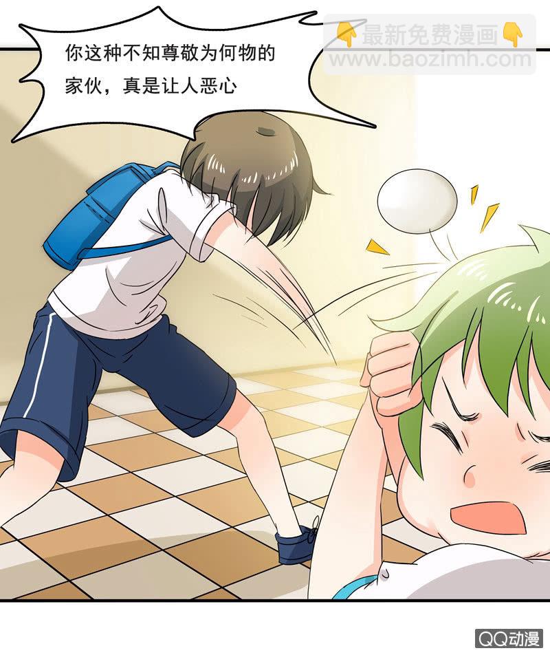 痴&hellip;&hellip;痴汉！-第50话