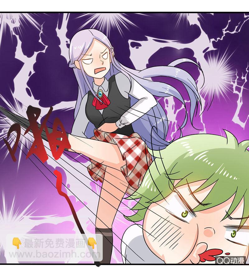 痴&hellip;&hellip;痴汉！-第50话