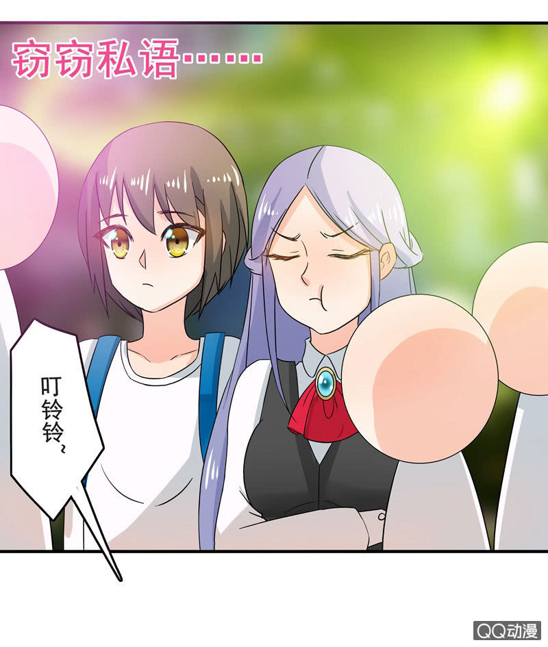 痴&hellip;&hellip;痴汉！-第50话