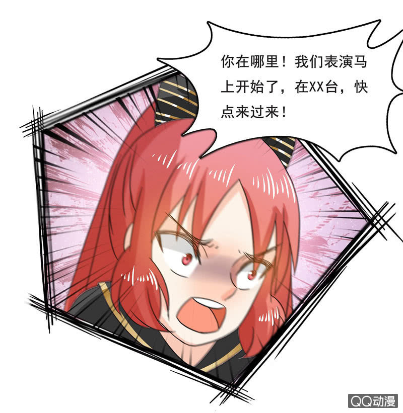 痴&hellip;&hellip;痴汉！-第50话