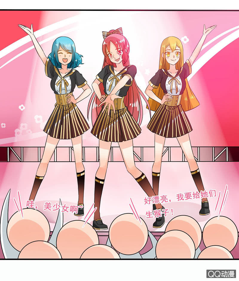 突发状况-第54话