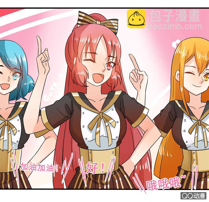 突发状况-第54话