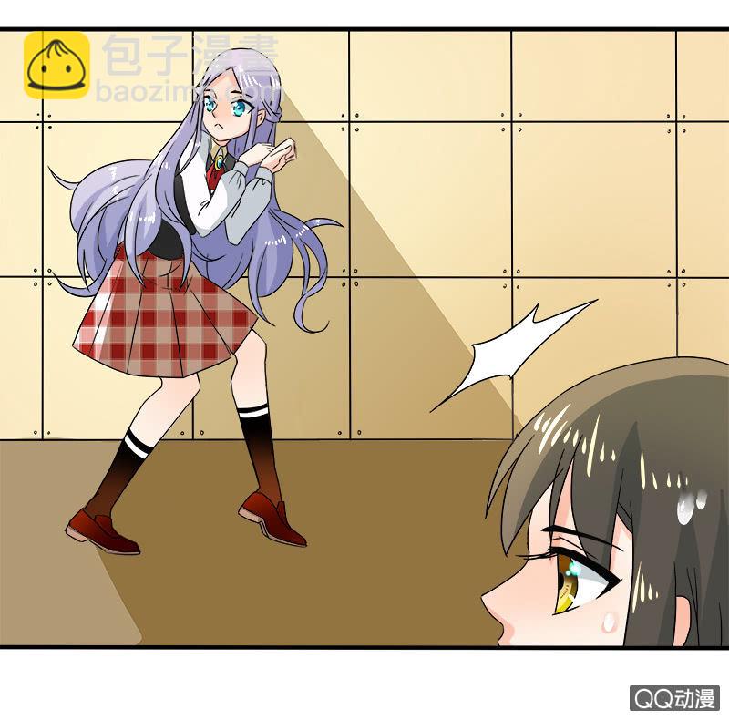 突发状况-第54话