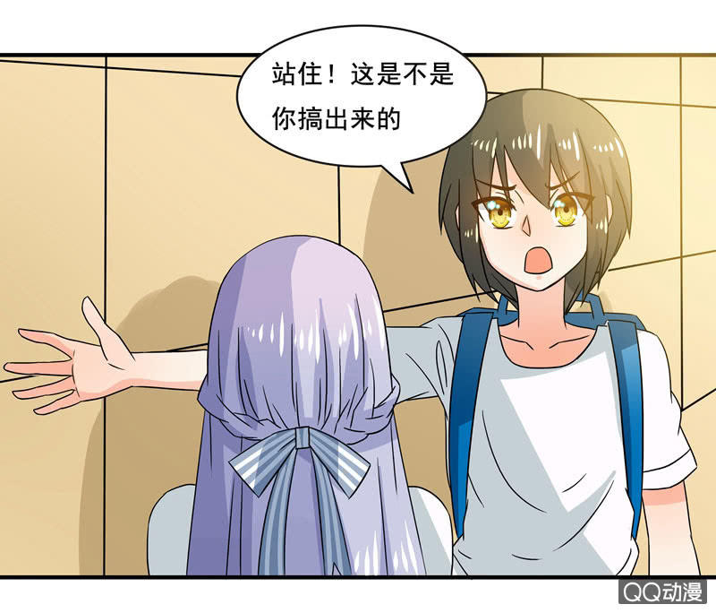 突发状况-第54话