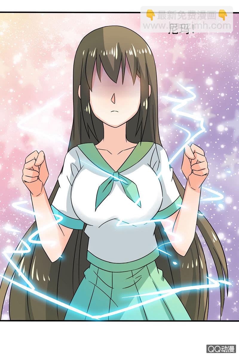 突发状况-第54话