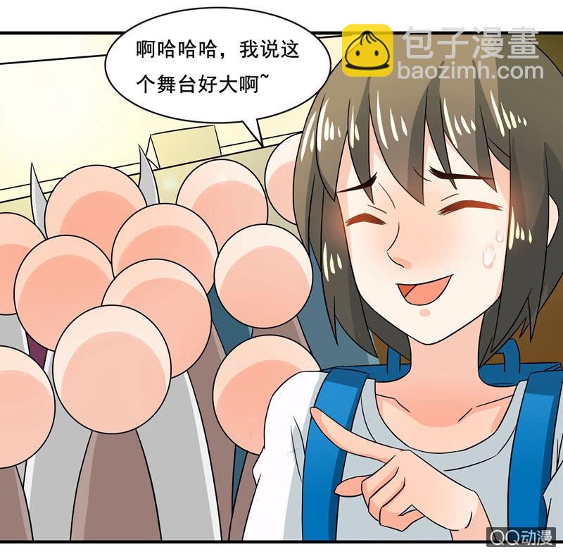 突发状况-第54话