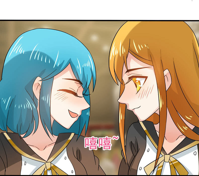 &ldquo;妹妹们&rdquo;的宠幸-第56话