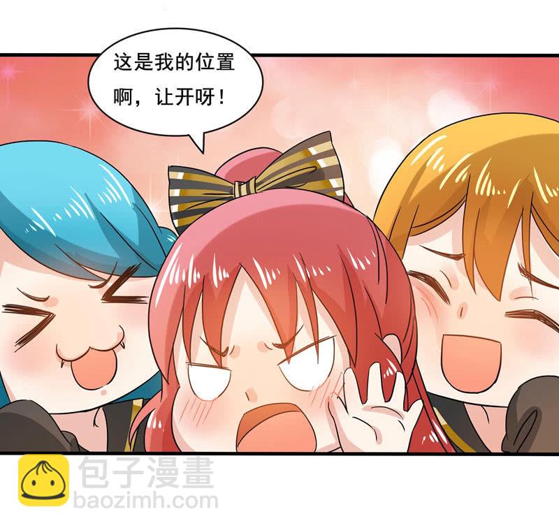 &ldquo;妹妹们&rdquo;的宠幸-第56话