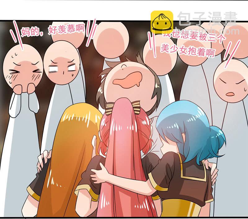 &ldquo;妹妹们&rdquo;的宠幸-第56话