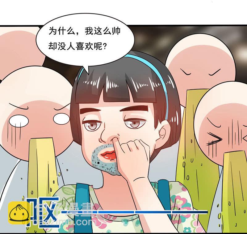 &ldquo;妹妹们&rdquo;的宠幸-第56话