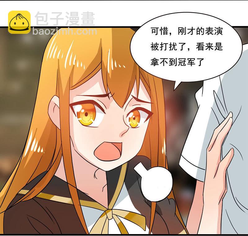 &ldquo;妹妹们&rdquo;的宠幸-第56话