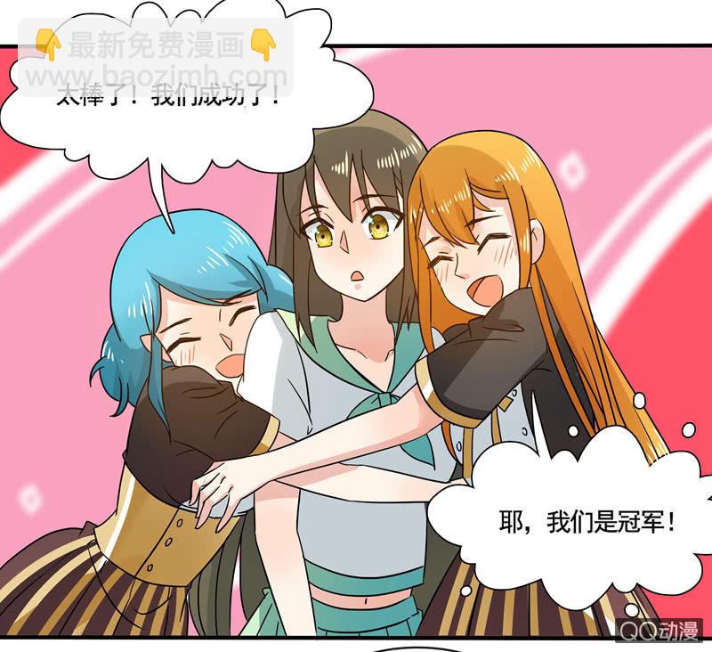 夺冠-第58话