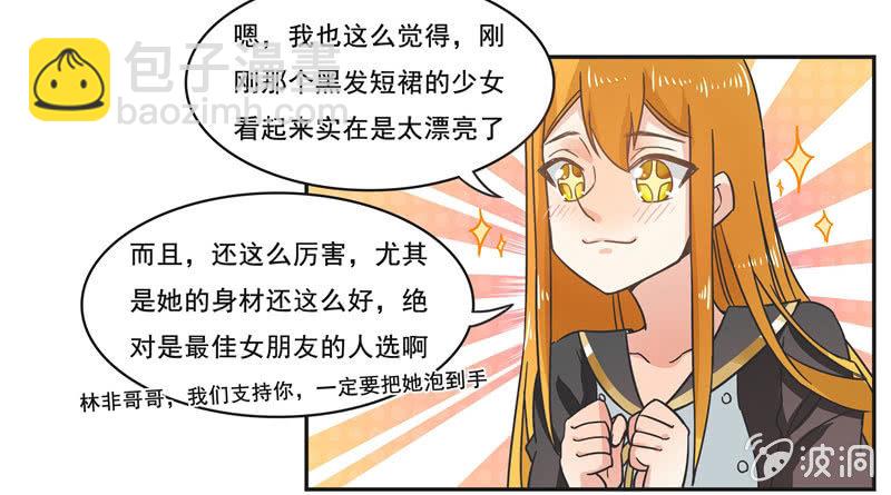 谁是冠军？-第60话