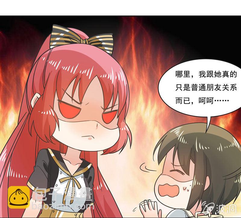 谁是冠军？-第60话