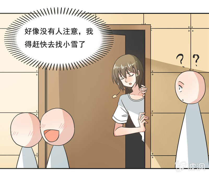 谁是冠军？-第60话