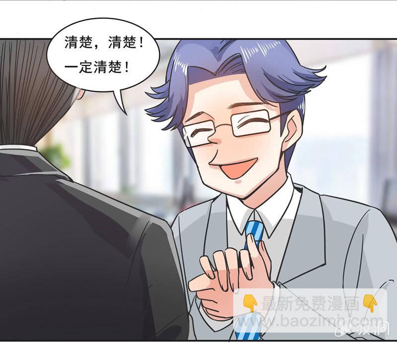 谁是冠军？-第60话