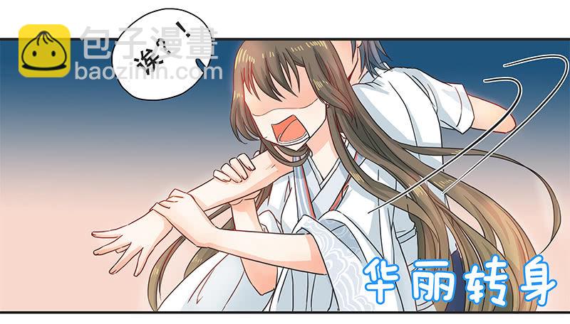 女子更衣室-第8话