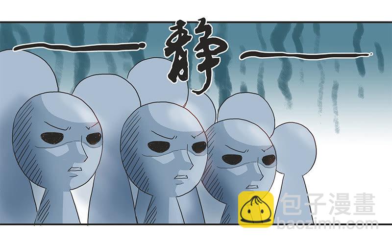 女子更衣室-第8话