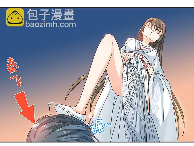 女子更衣室-第8话