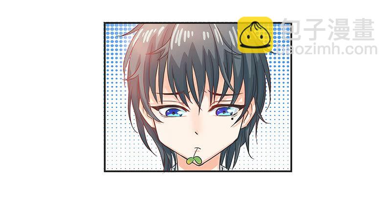 女子更衣室-第8话