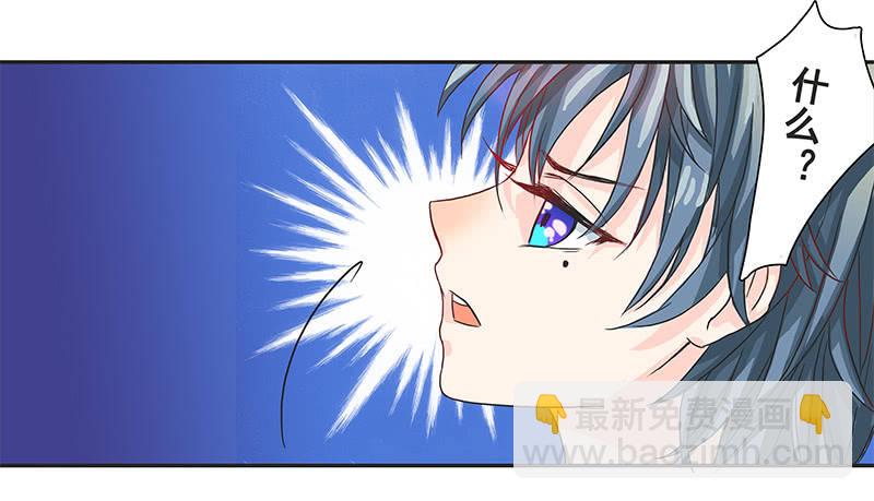 女子更衣室-第8话