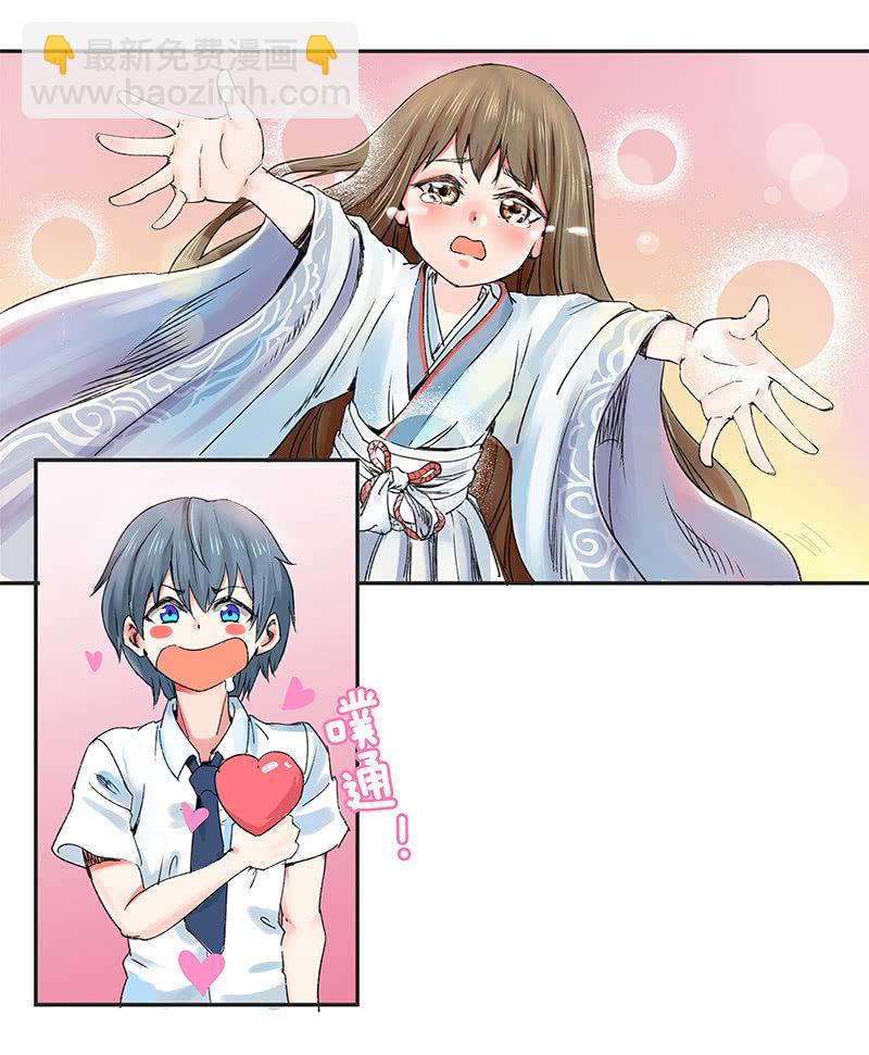 女子更衣室-第8话