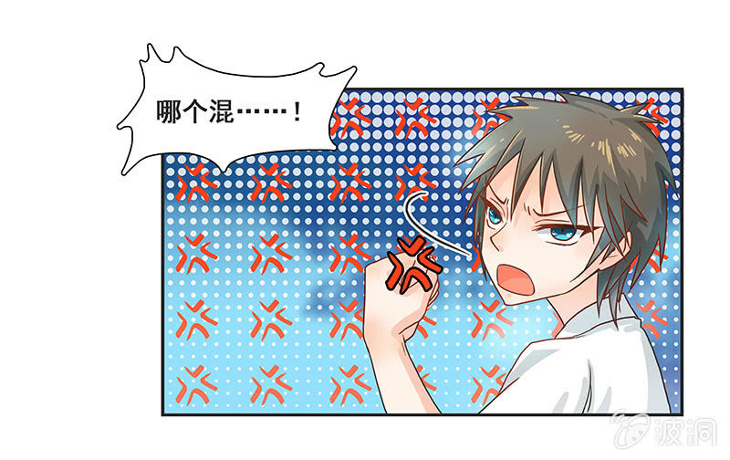 岚息急矢&mdash;&mdash;铃音！-第10话