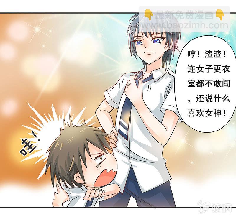 岚息急矢&mdash;&mdash;铃音！-第10话