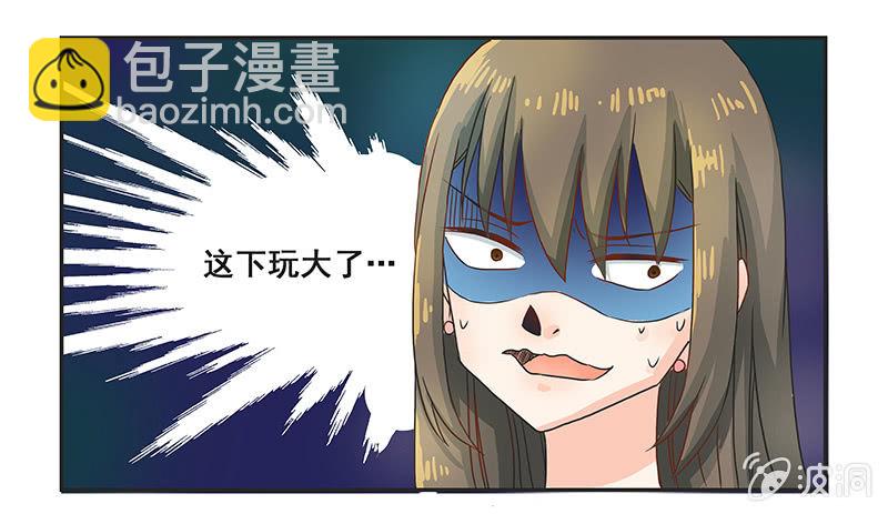 岚息急矢&mdash;&mdash;铃音！-第10话